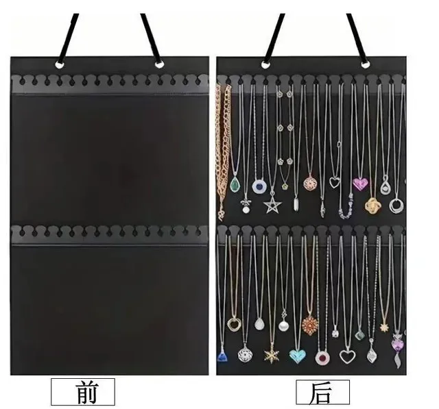 Double Wall Mounted Jewelry Bag