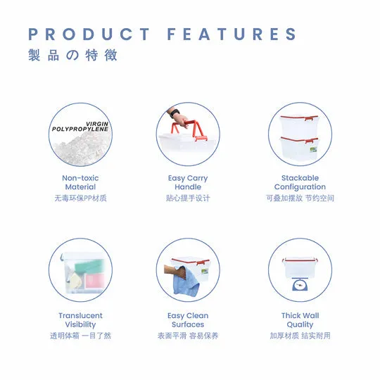 JIEPIN HANDY BOX (NO.2) (9506)